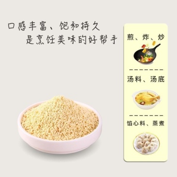 【厂家直销】鸡精批发家用调味料大包装商用汤料煲汤火锅饭店炒菜