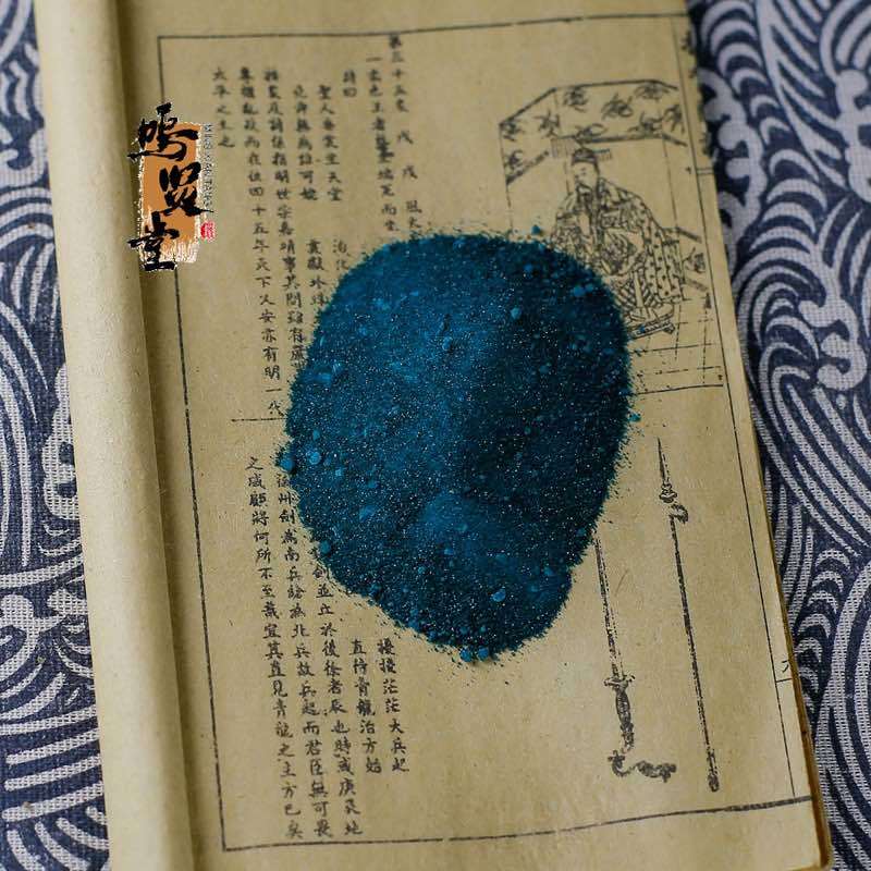 铜绿精选天然中药材铜绿铜绿粉生绿铜绿粉正品新货