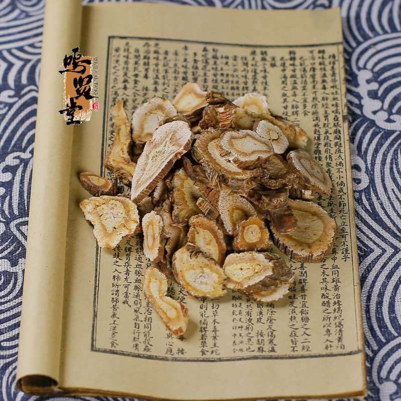 前胡正品中药材无硫前胡大片前胡片白花前胡信前胡毛