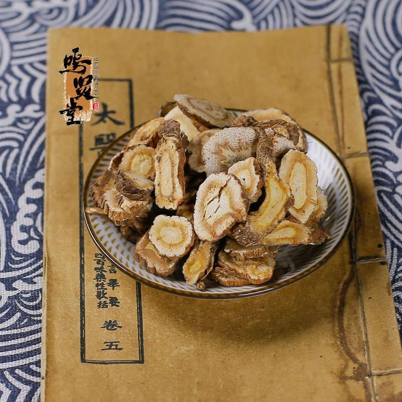 前胡正品中药材无硫前胡大片前胡片白花前胡信前胡毛