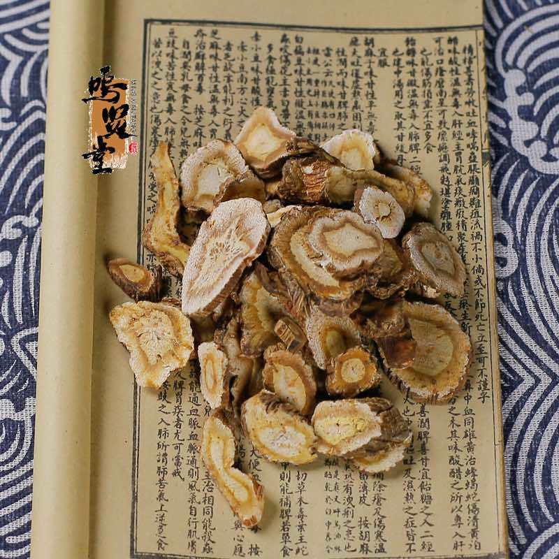 前胡正品中药材无硫前胡大片前胡片白花前胡信前胡毛