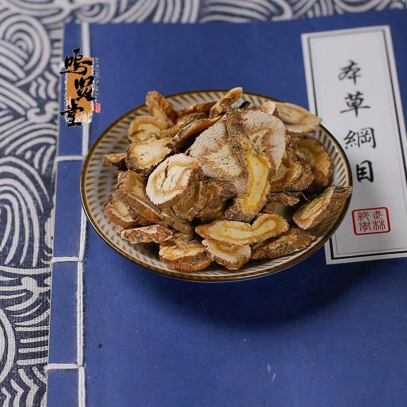 前胡正品中药材无硫前胡大片前胡片白花前胡信前胡毛