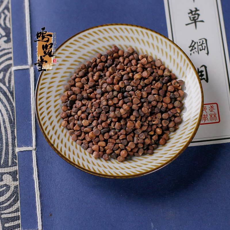 中药配方马兰子马蔺子庵闾子马莲子