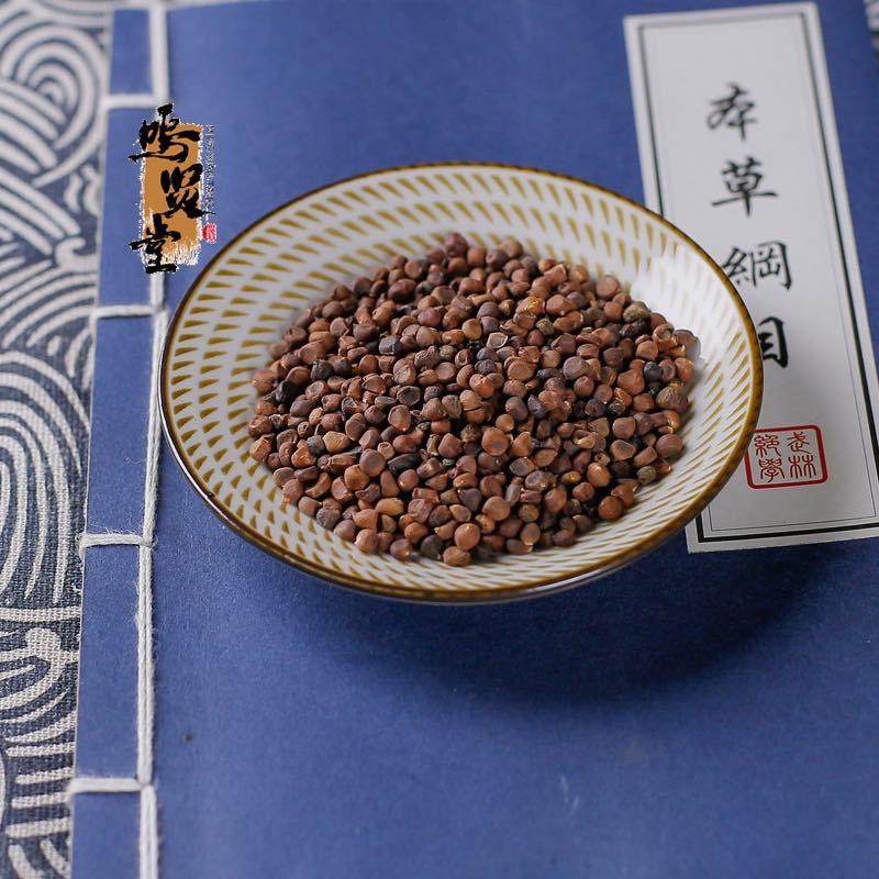 中药配方马兰子马蔺子庵闾子马莲子