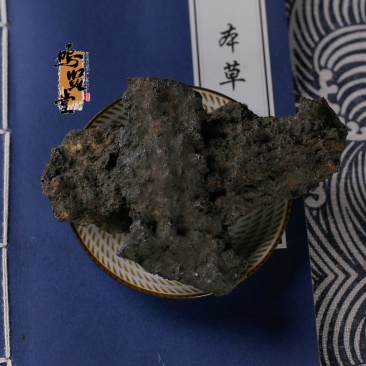 干漆中药材无硫熏漆渣漆底漆脚续合筒黑漆