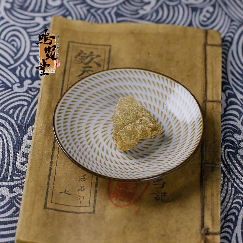 密陀僧密陀僧去狐臭正品天然密陀僧无硫高纯度***