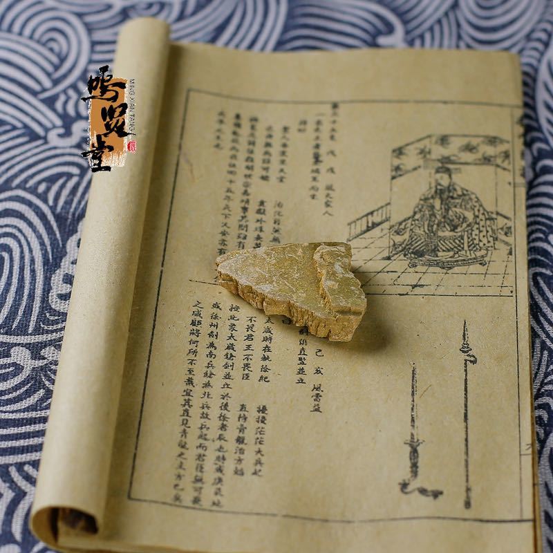 密陀僧密陀僧去狐臭正品天然密陀僧无硫高纯度***