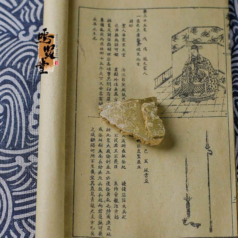 密陀僧密陀僧去狐臭正品天然密陀僧无硫高纯度***