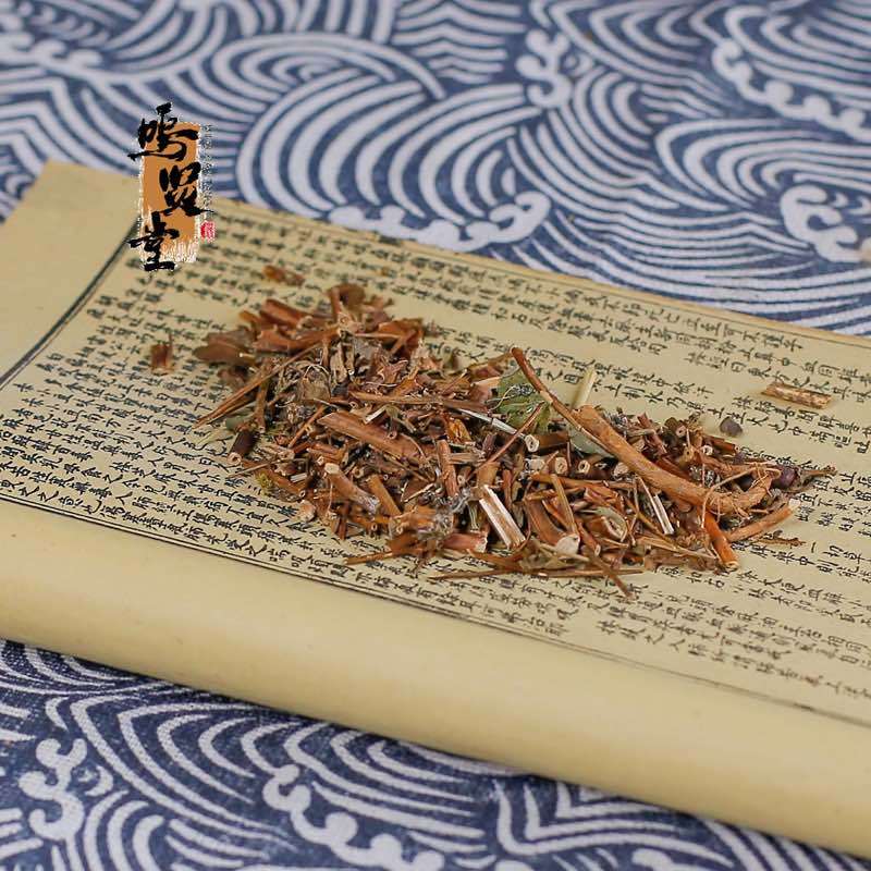 贯叶金丝桃中药材泡水煲汤精选中药材贯叶金丝桃