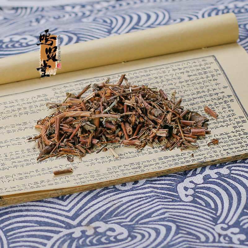 贯叶金丝桃中药材泡水煲汤精选中药材贯叶金丝桃