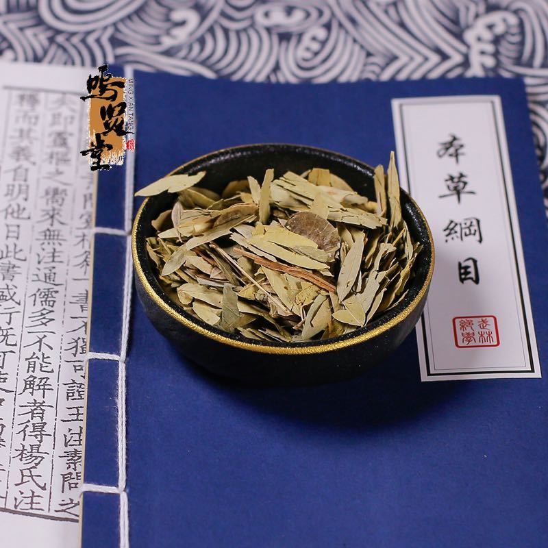 番泻叶片正品天然泻叶番泻叶片散装蕃泻叶潘泄叶非便茶通秘茶