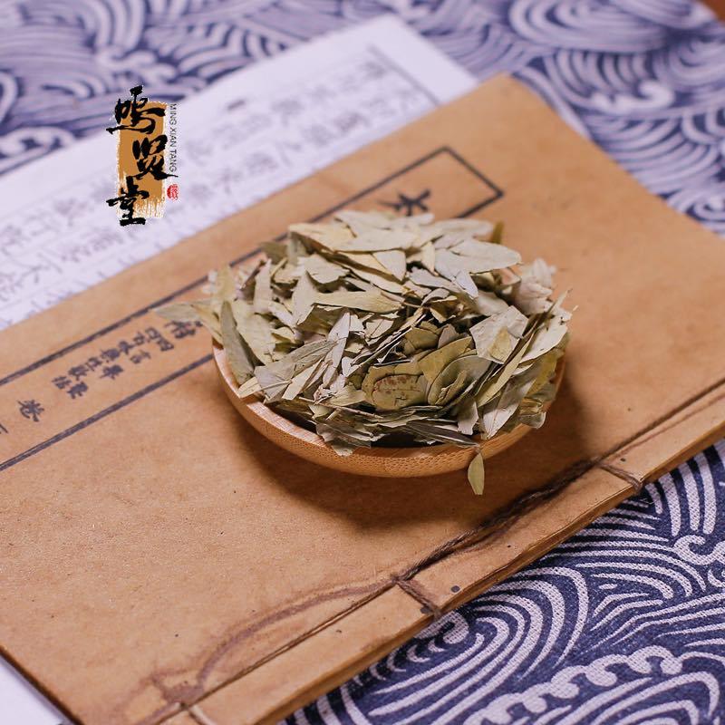 番泻叶片正品天然泻叶番泻叶片散装蕃泻叶潘泄叶非便茶通秘茶