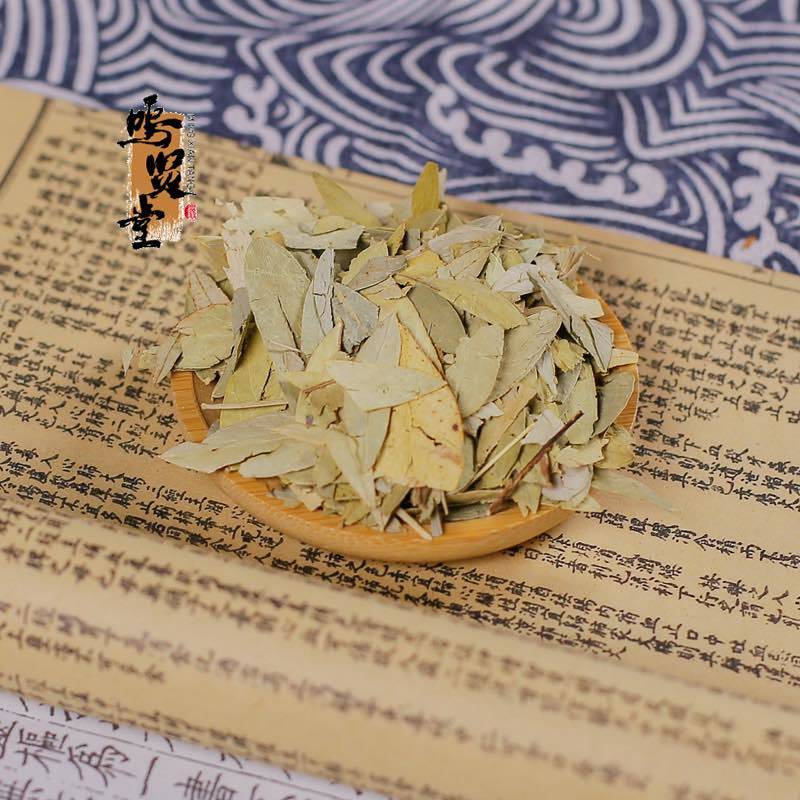 番泻叶片正品天然泻叶番泻叶片散装蕃泻叶潘泄叶非便茶通秘茶