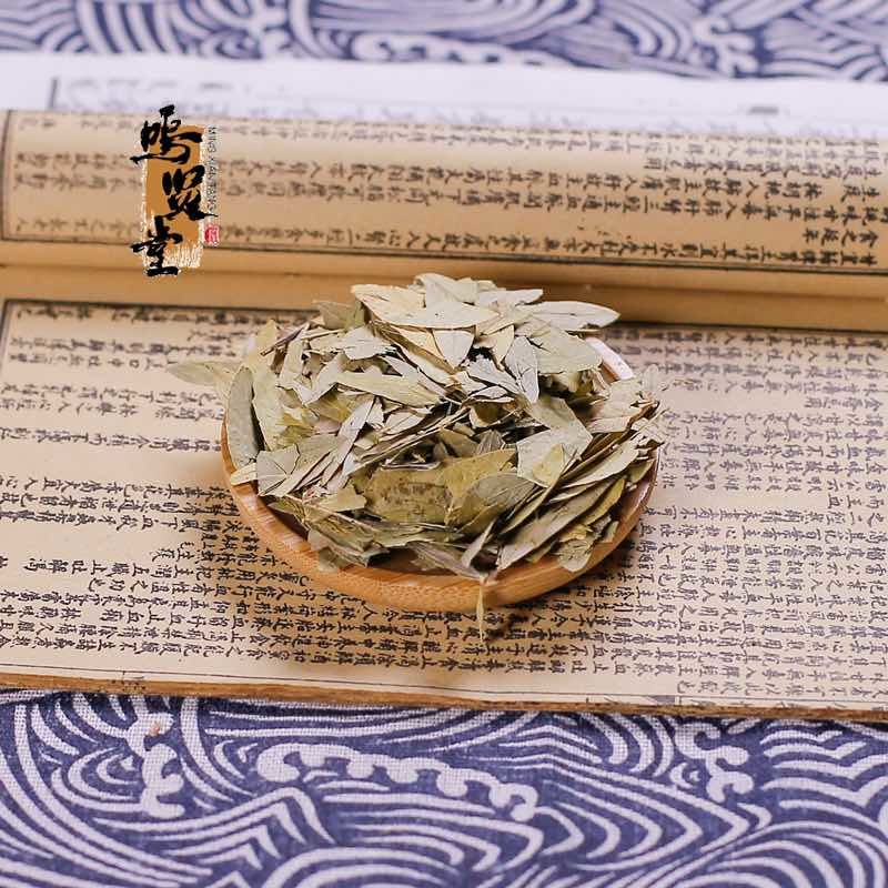 番泻叶片正品天然泻叶番泻叶片散装蕃泻叶潘泄叶非便茶通秘茶