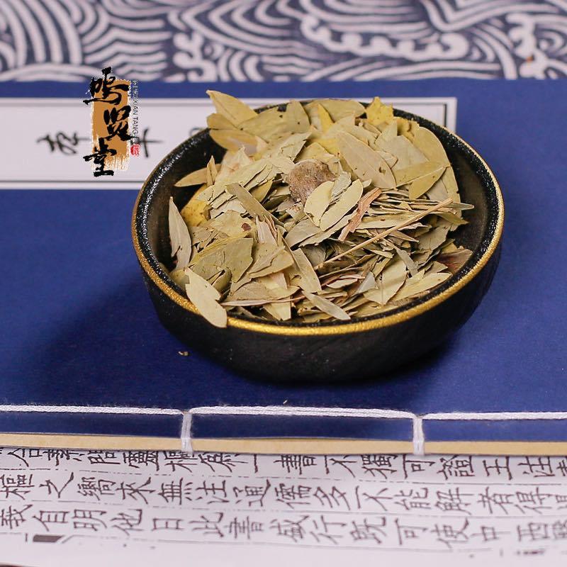番泻叶片正品天然泻叶番泻叶片散装蕃泻叶潘泄叶非便茶通秘茶