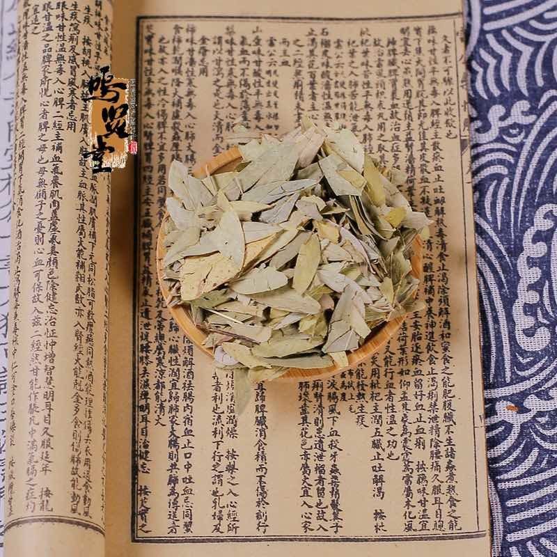 番泻叶片正品天然泻叶番泻叶片散装蕃泻叶潘泄叶非便茶通秘茶