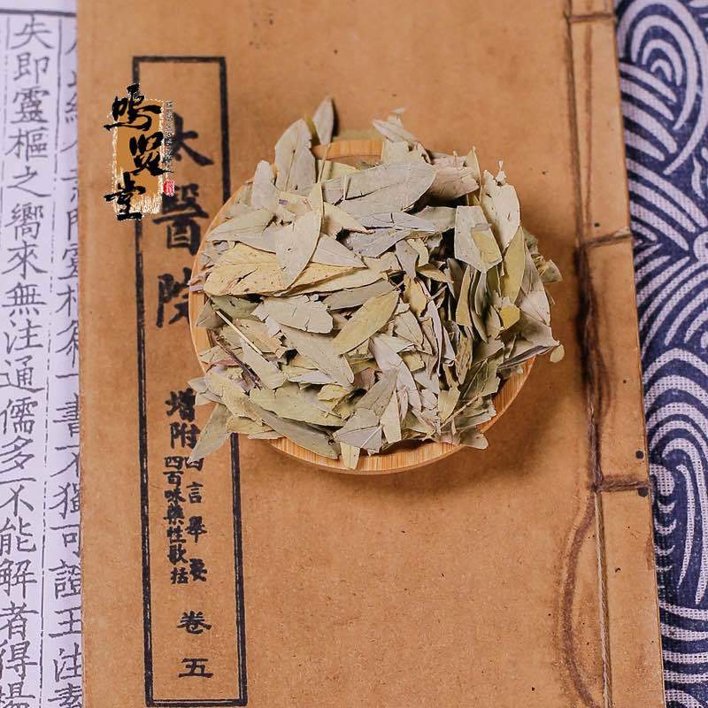 番泻叶片正品天然泻叶番泻叶片散装蕃泻叶潘泄叶非便茶通秘茶