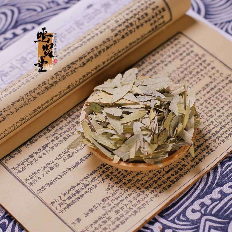 番泻叶片正品天然泻叶番泻叶片散装蕃泻叶潘泄叶非便茶通秘茶