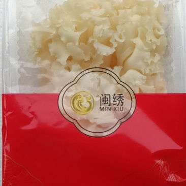 绣球菌