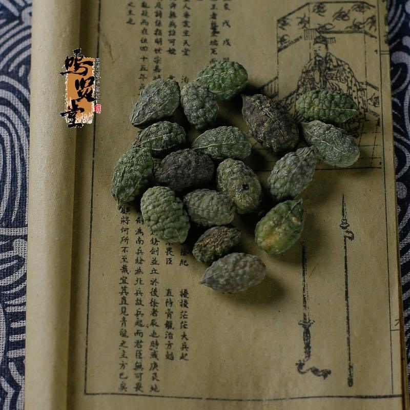 新疆特产野西瓜新疆吐鲁番野生小西瓜中药材