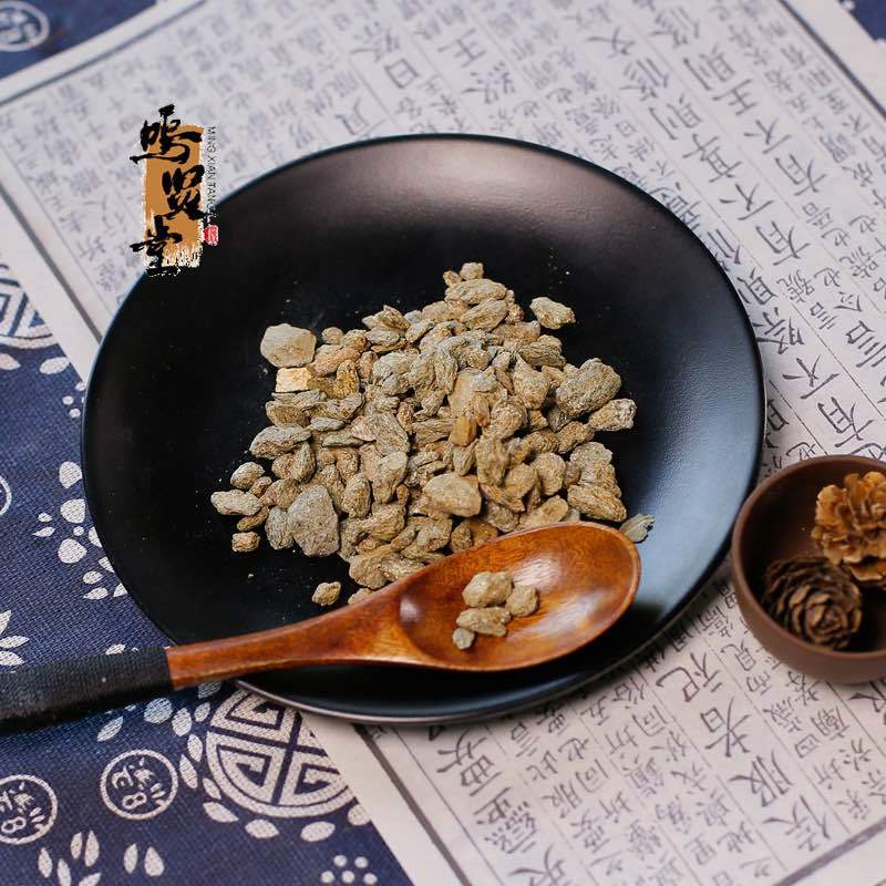 金礞石中药材天然金礞石