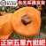 【一件代发】顺丰包邮四川大五星枇杷高山露天种植皮爆多汁电商团