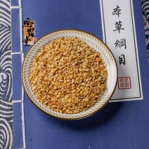 柏子仁中药材正品柏子仁正品柏子仁中药抓配中药铺