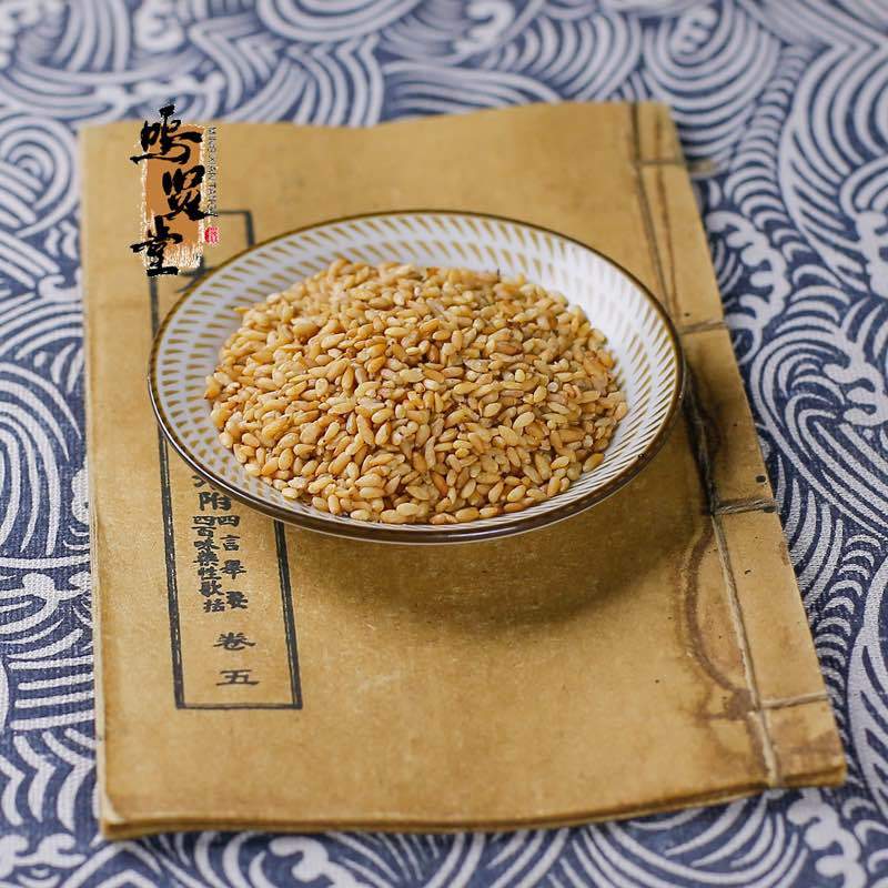 柏子仁中药材正品柏子仁正品柏子仁中药抓配中药铺