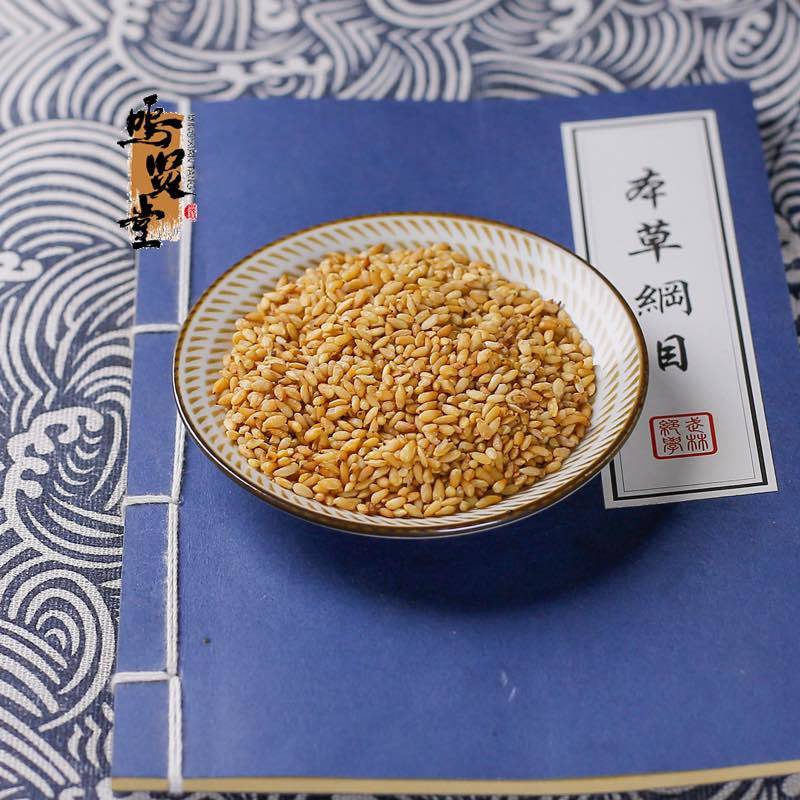 柏子仁中药材正品柏子仁正品柏子仁中药抓配中药铺