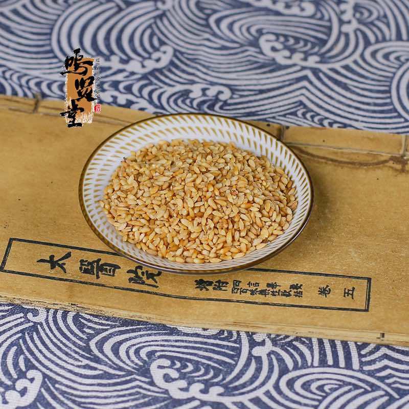 柏子仁中药材正品柏子仁正品柏子仁中药抓配中药铺