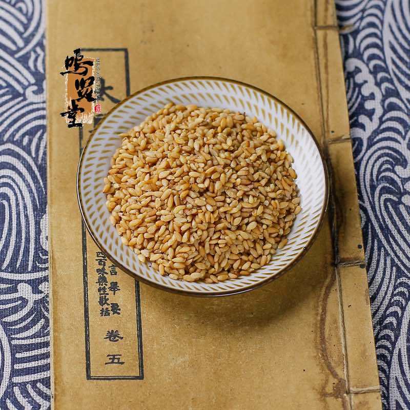 柏子仁中药材正品柏子仁正品柏子仁中药抓配中药铺