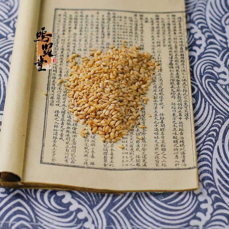 柏子仁中药材正品柏子仁正品柏子仁中药抓配中药铺