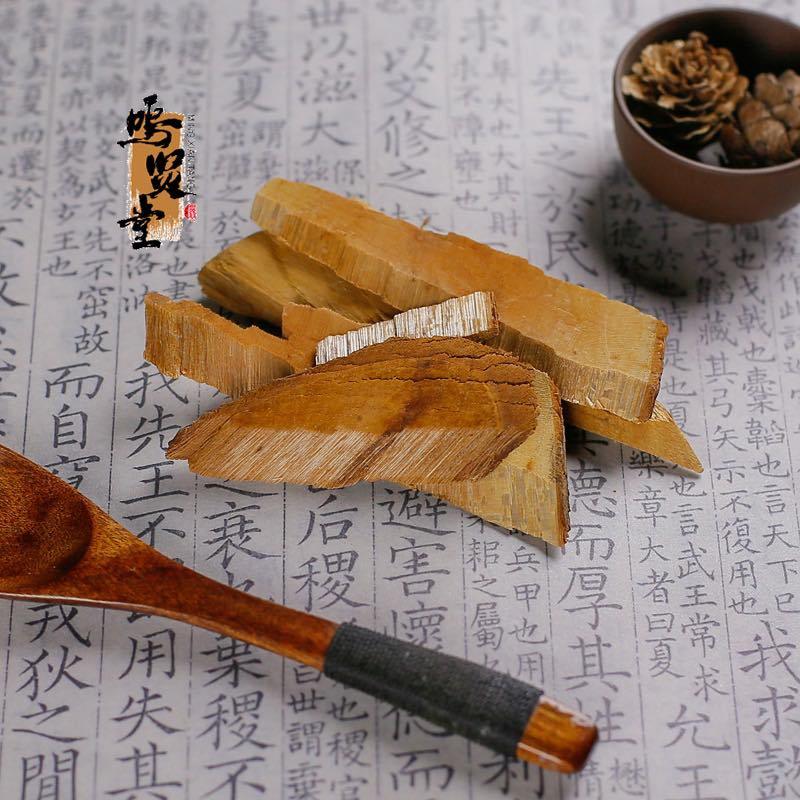 半枫荷根半风荷鸭脚木梨翻白叶根树桂阴阳叶风何中药材