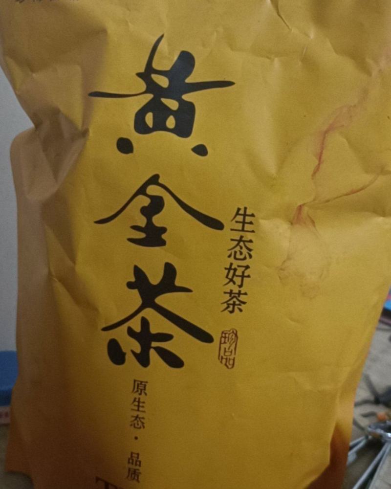 黄金芽茶叶