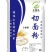 面粉
