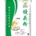 面粉