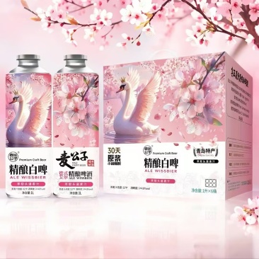 青岛麦公子高端原浆啤酒，打造中国高端原浆啤酒****，