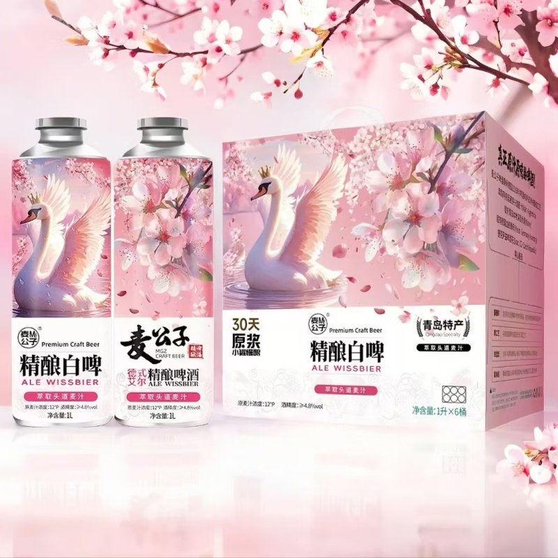 麦公子原浆啤酒，全国****