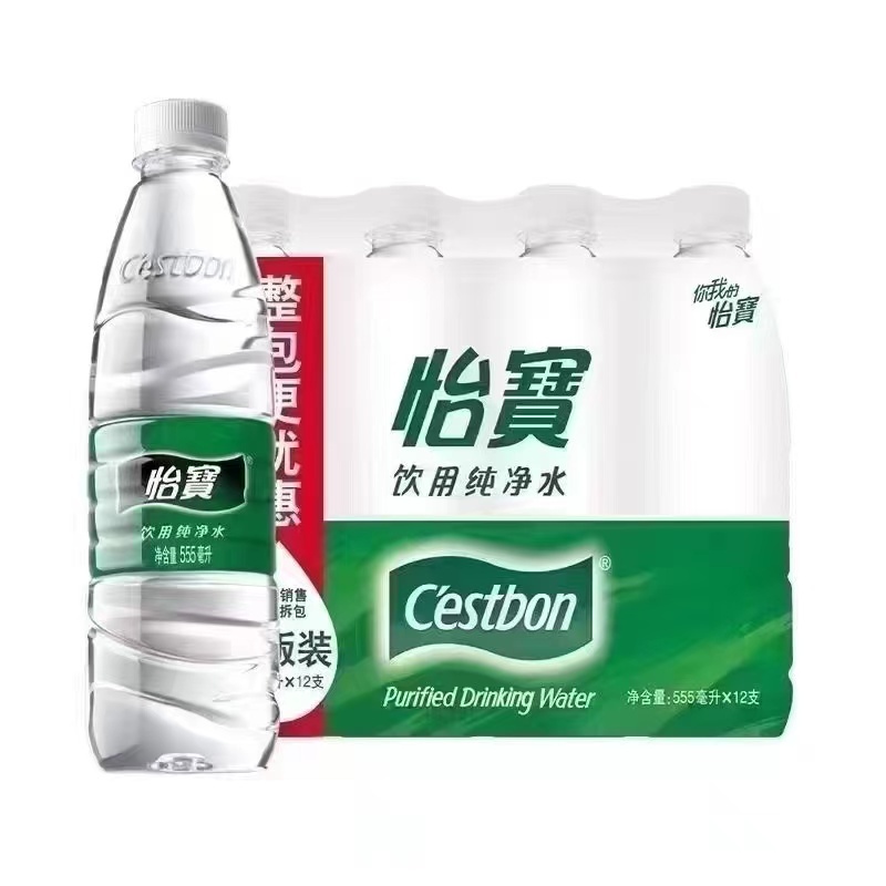 几块钱出怡宝水555*12塑包9月保18个月2300件
