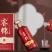 纯粮酿造，支持OEM