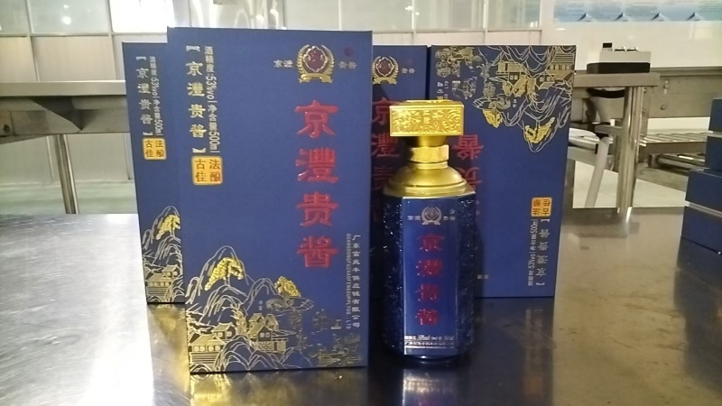 纯粮酿造，支持OEM