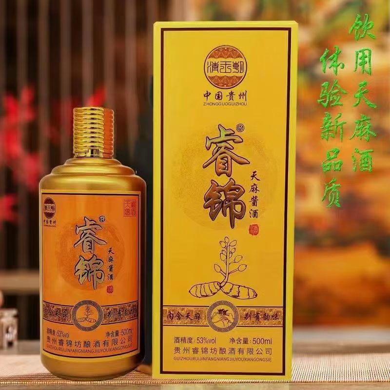 纯粮酿造，支持OEM