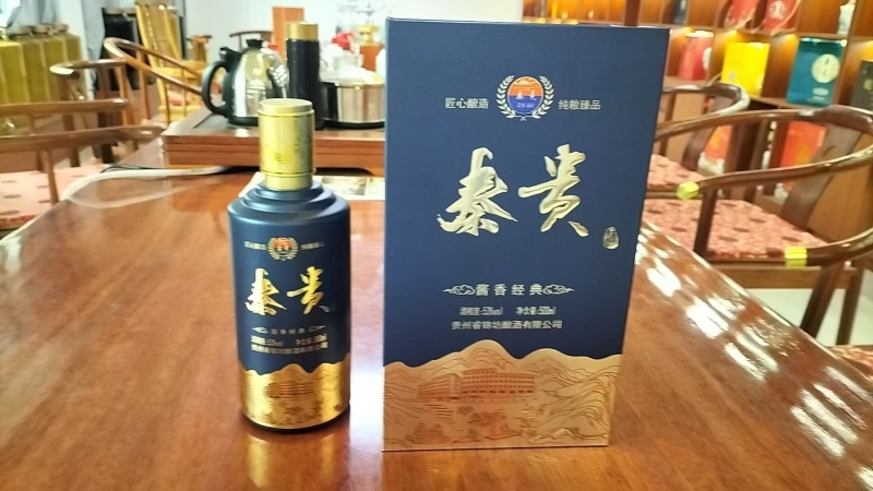 纯粮酿造，支持OEM