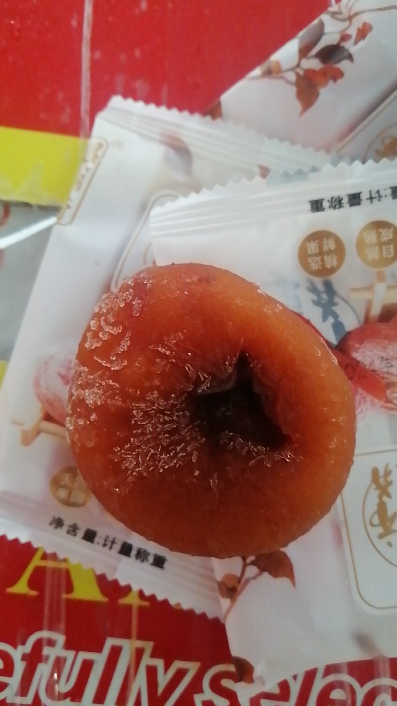 柿子饼