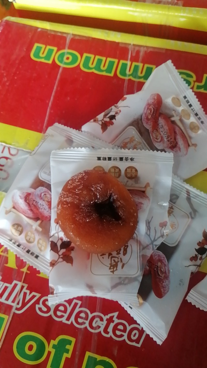 柿子饼