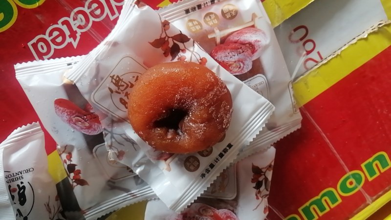 柿子饼