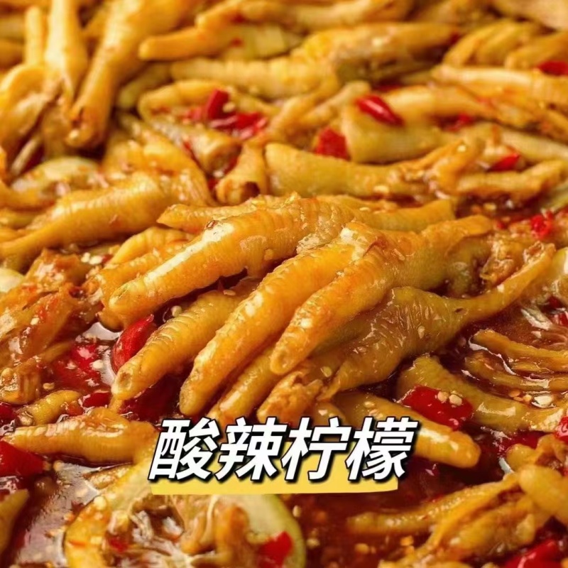 脱骨鸡爪厂家直销，质量有保证，一件起发，全国发货