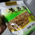 庆阳黄花菜