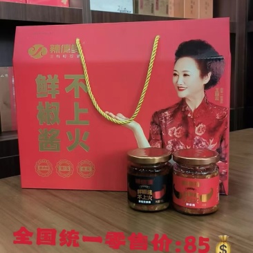 辣德鲜，鲜椒酱