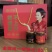 辣德鲜，鲜椒酱